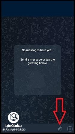 ارسال فایل با حجم بالا در تلگرام